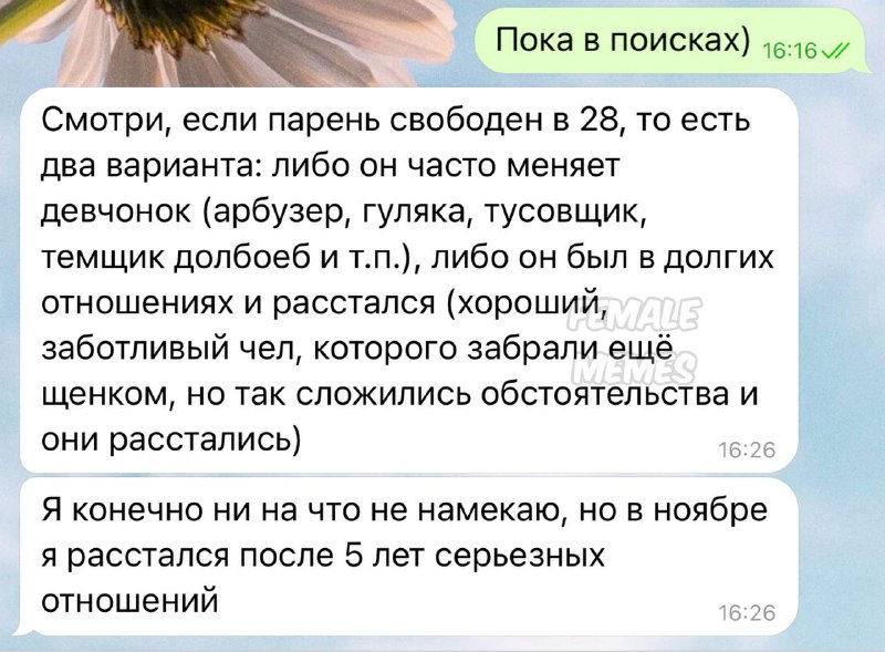 Встретив такой редкий лот - нельзя безрассудно отпускать))