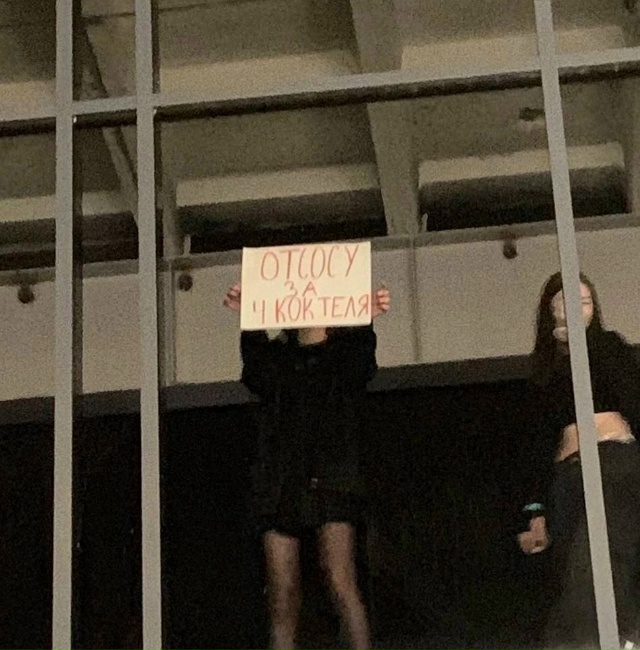 Где очереди?