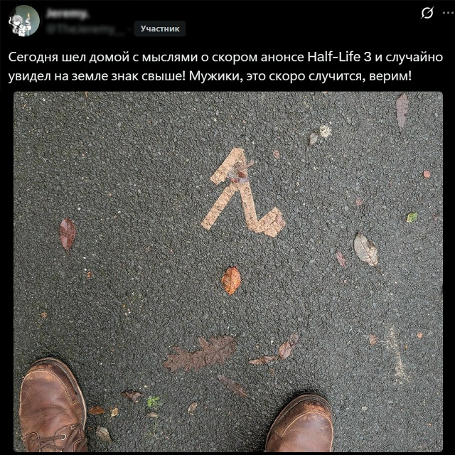 Габен, да анонсируй ты уже хоть что-нибудь... иначе фана?...