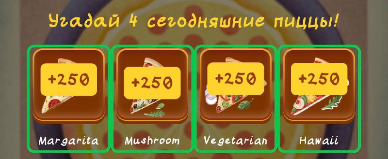 #Bee_Harvest #Space_Adventure #PandaFiT #Bounty_Hash #Fomo_Fighters #Pizza_Tower
Комбо в Space