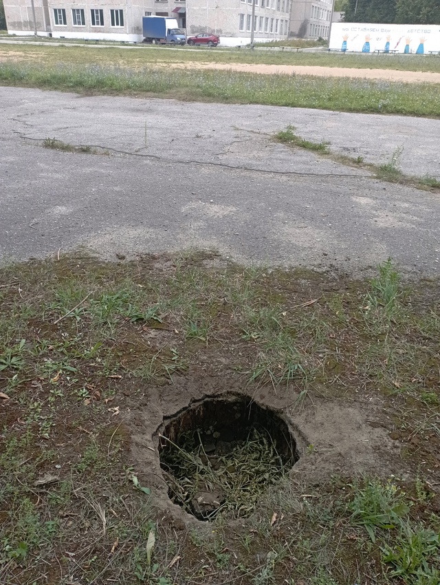 ⚡ На футбольном поле
Около 22 школы глубокая яма, прось...