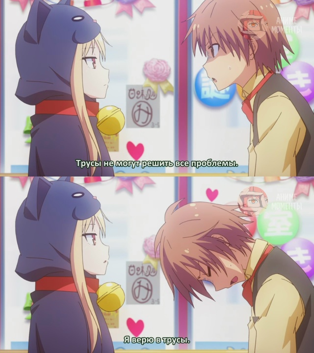 Кошечка из Сакурасо 🎬 11 серия