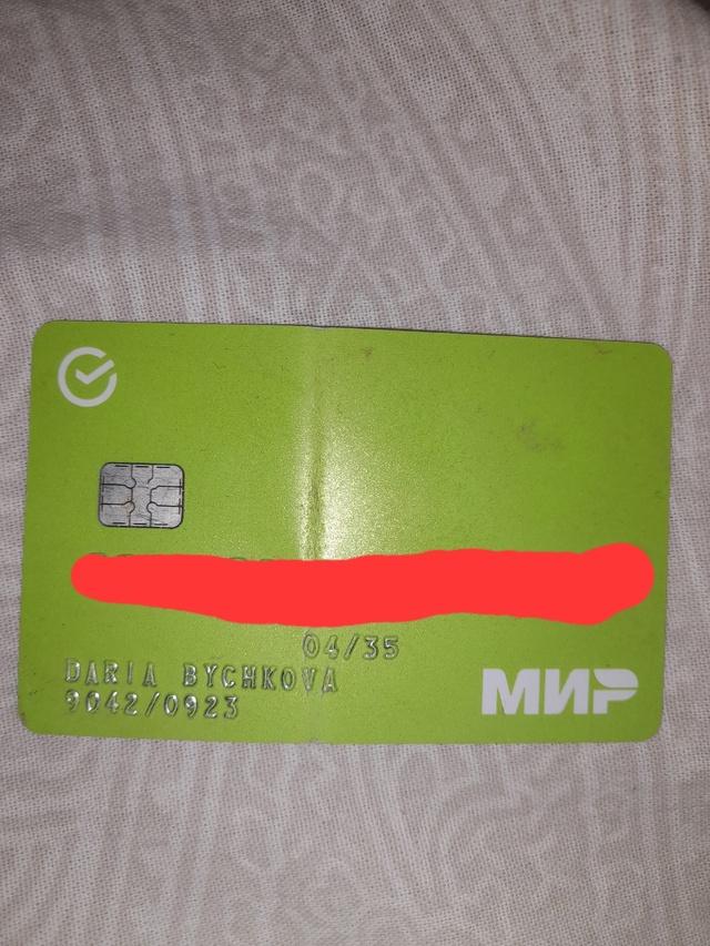 Найдена карта на пристани