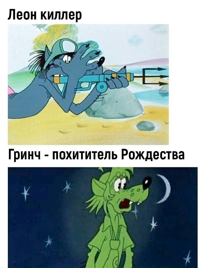 Всё уже было