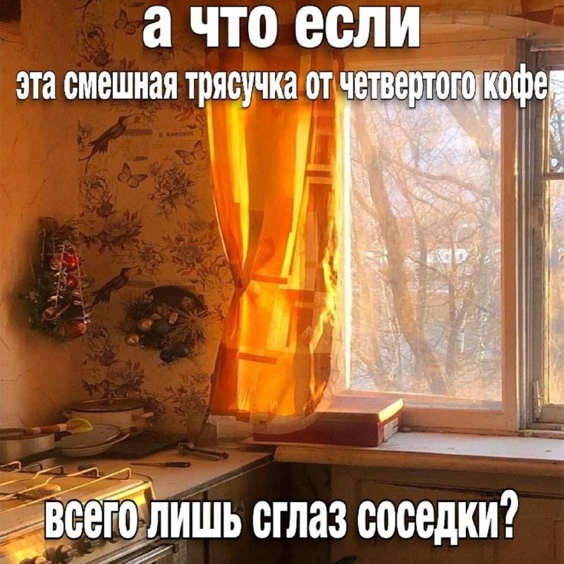 Утренняя подборочка