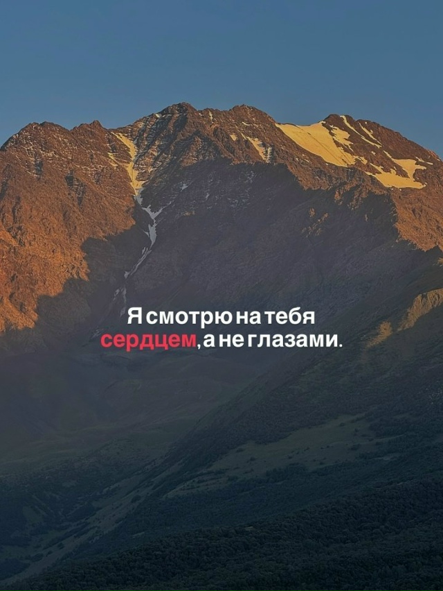 Сильные цитаты...