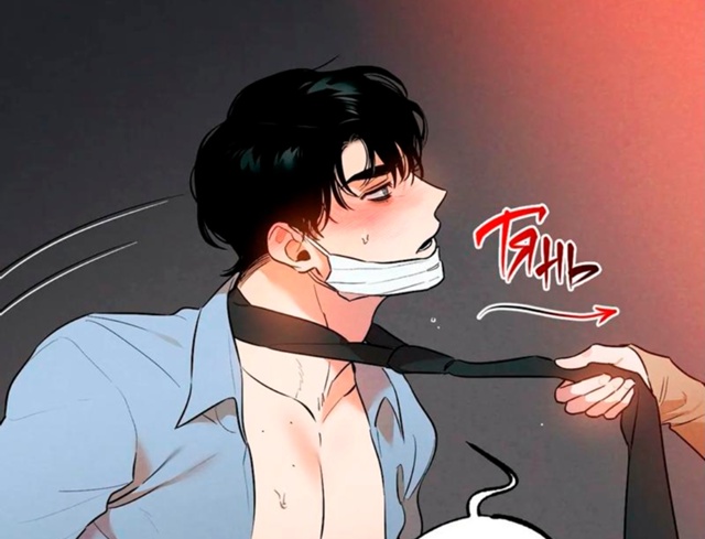 #status_manga@mangaotaku
Манхва Закон конфиденциальности