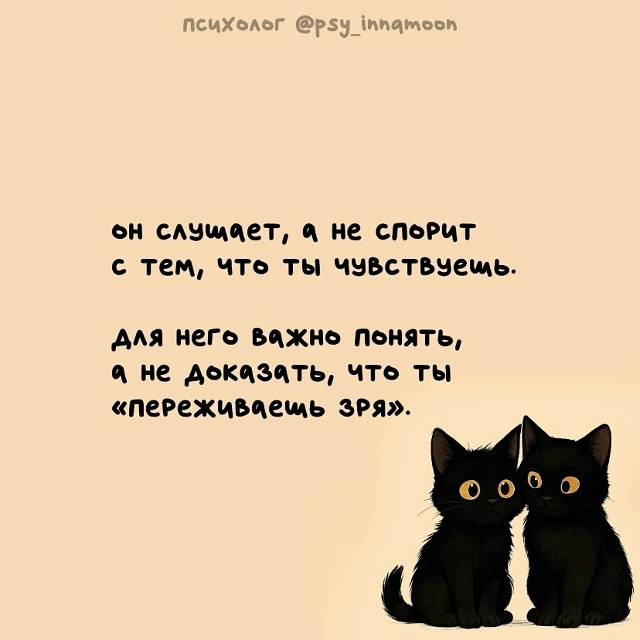 Что-то на идеальном❤