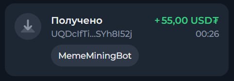 #MEME_MINING #️⃣
Вводим в игре промокод: Zombi8387
Условие: депозит в игру от 25$
Количество: 59 из