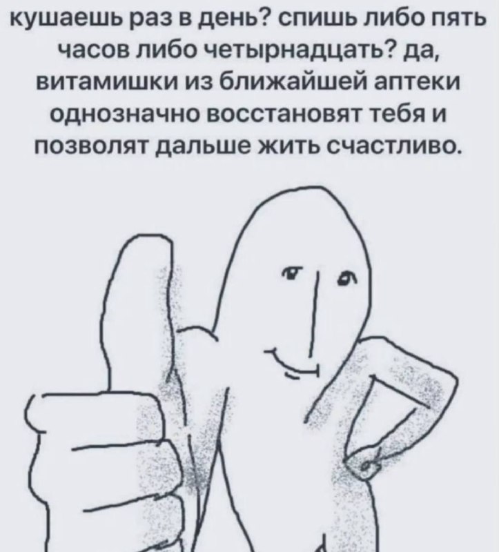дальше меньше