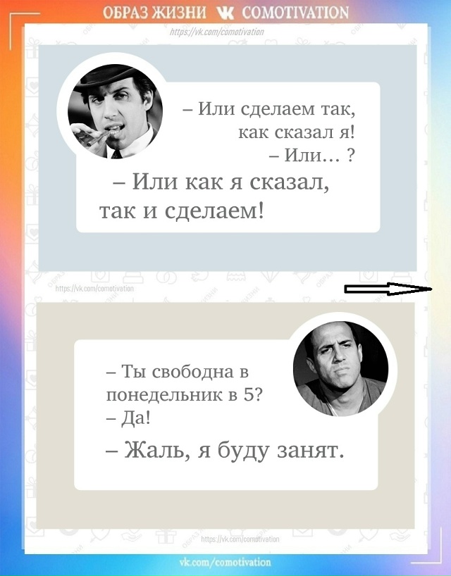 Давайте вспомним самые яркие моменты и поднимем себе н...
