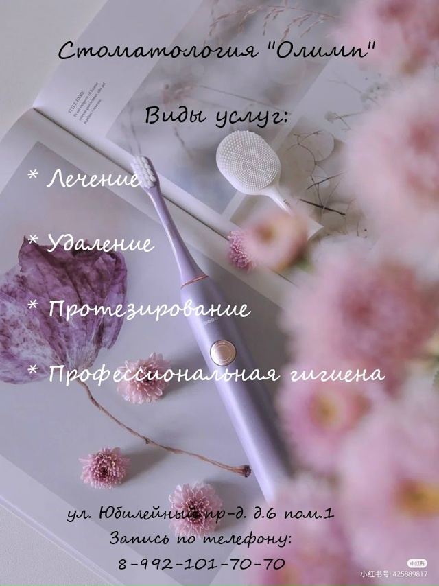 Записаться на БЕСПЛАТНУЮ консультацию можно по телефо...