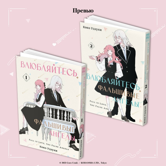 А вы знали, что начинать неделю с #превью@istaricomics — зало?...