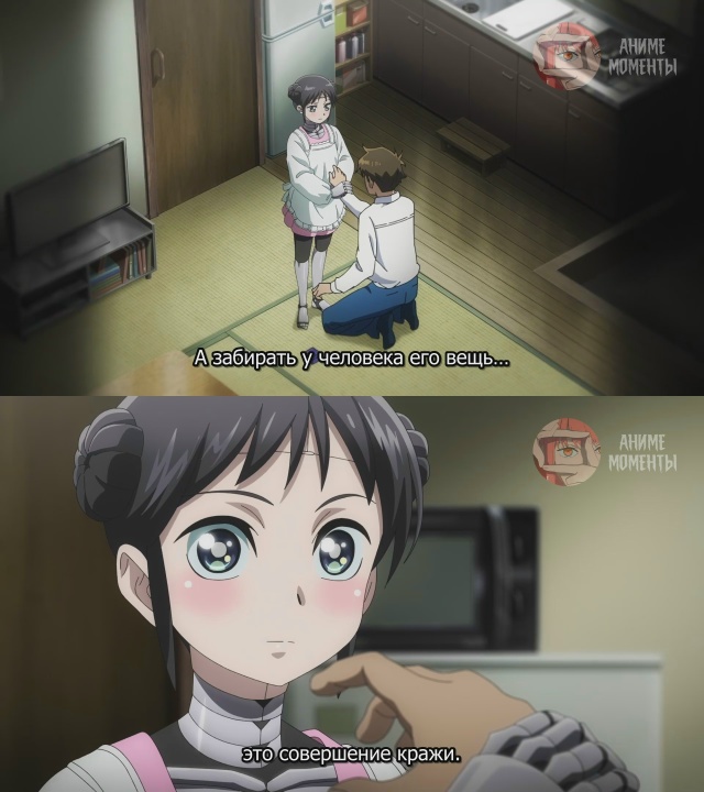 У моей жены нет эмоций 🤖 2 серия