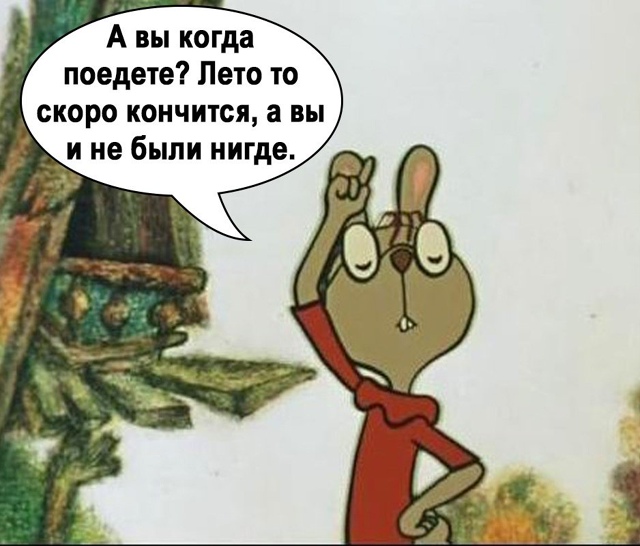 Сами напросились😅