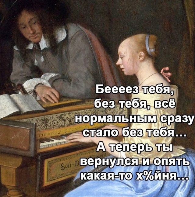 Музыка всегда решала