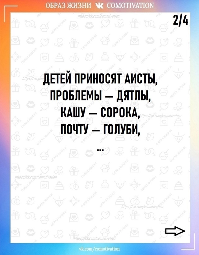 Удивительно, как это происходит.