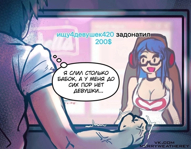Интересная