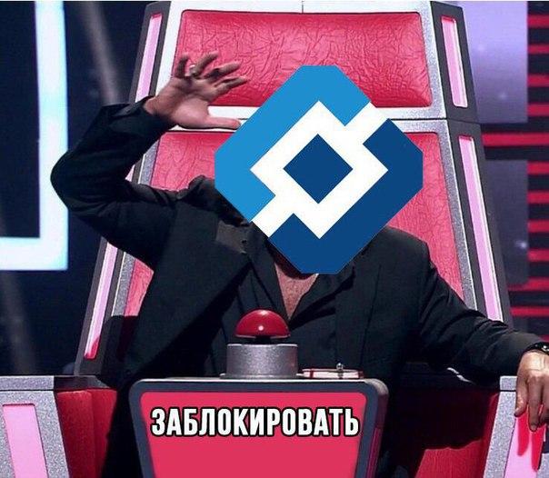 Компания «Градиент», которая разрабатывает системы блокировки Рунета, получила ещё 12 млрд рублей.