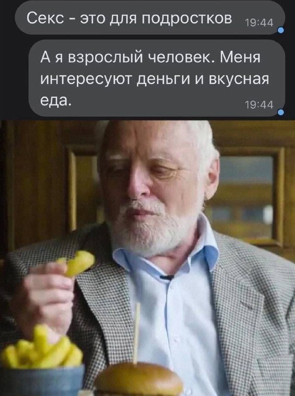 Утренняя подборочка