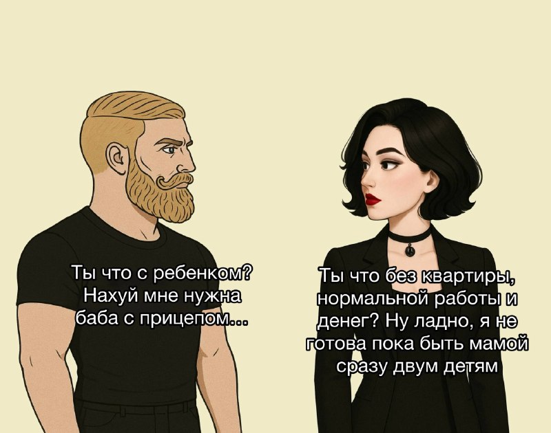 😐
