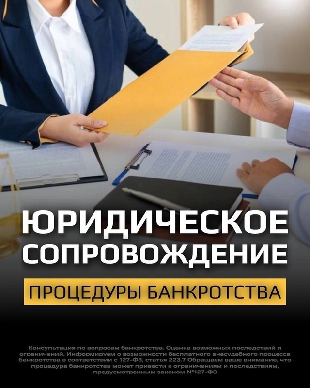 Каждый гражданин России имеет право подать документы ?...