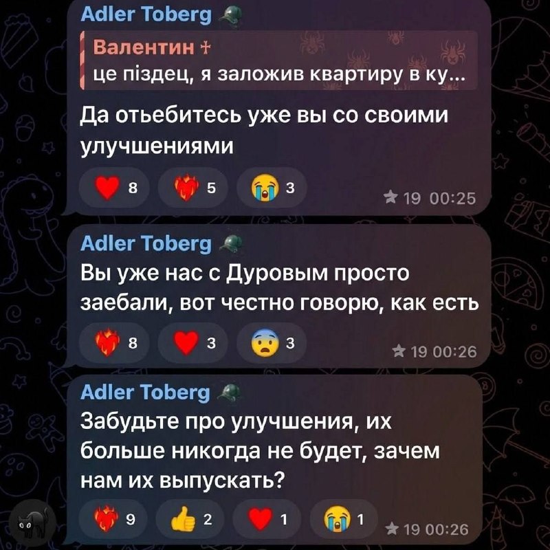 Стоические комментарии