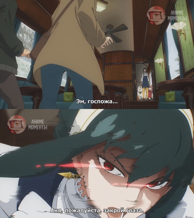 Семья шпиона — Код: Белый ? Фильм