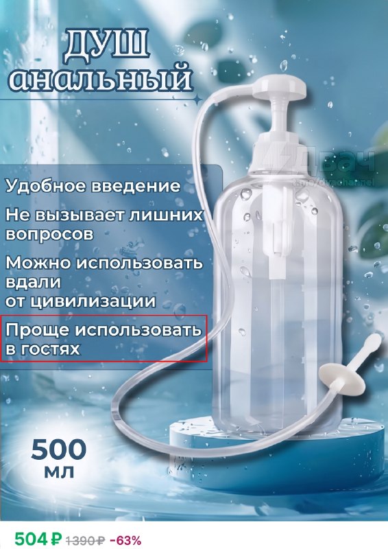 На маркетплейсах нашли самую нужную вещь для летних походов в гости
Зато придёте не с пустыми рукам