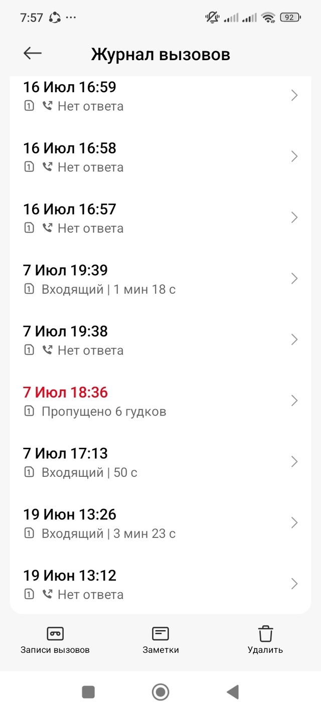 Уважаемые жители,гости и просто кто посещает группу по...