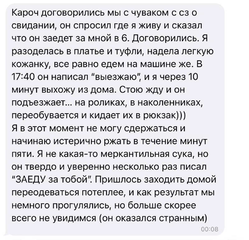 удивительно, что он оказался странным)
