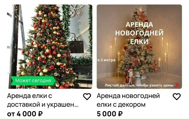 🎄Россияне переходят на ёлочную подписку — праздничн?...