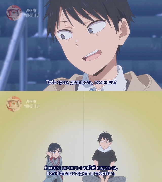 Псевдогарем ? 12 серия