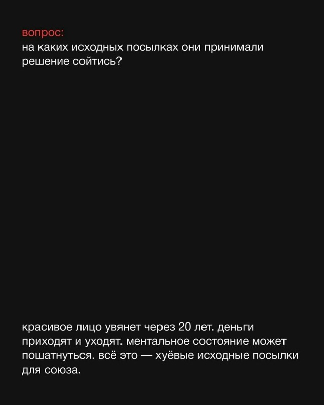 Это очень интересно...