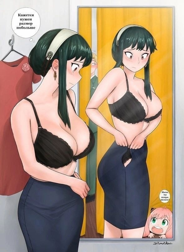 Как вам подборка?