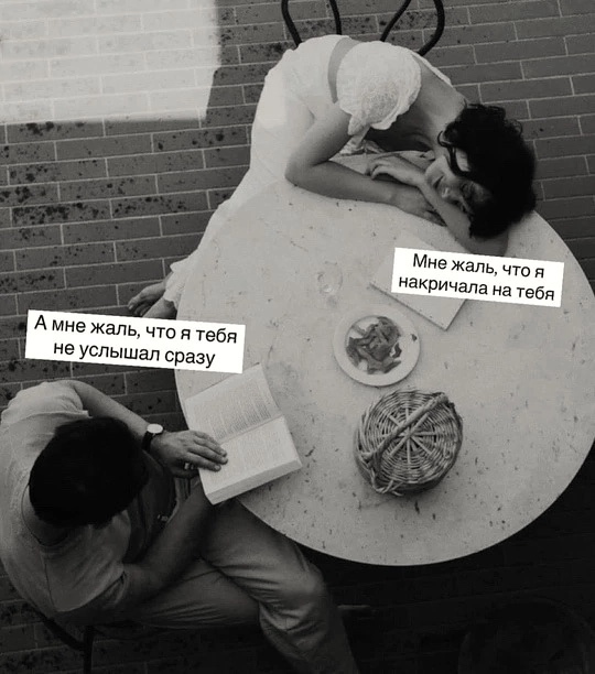 Как должно быть.