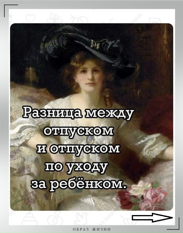 Существенная разница.