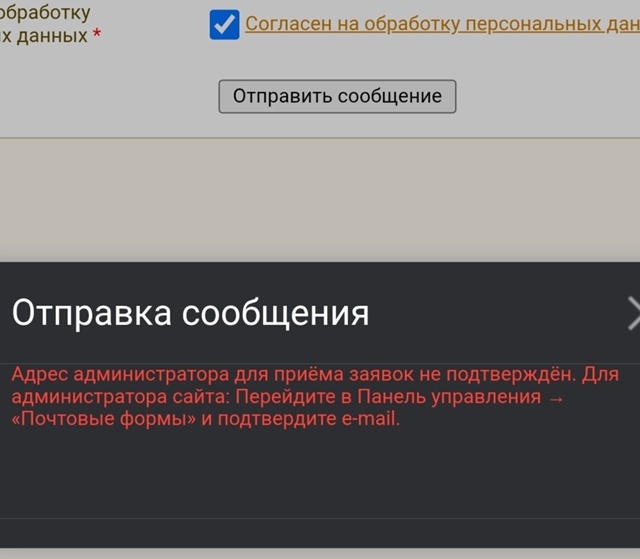 Ранее писал обращение в министерство сельского хозяйс...