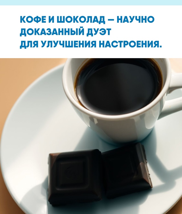 Не все комбинации еды работают так же слаженно. Но этот...