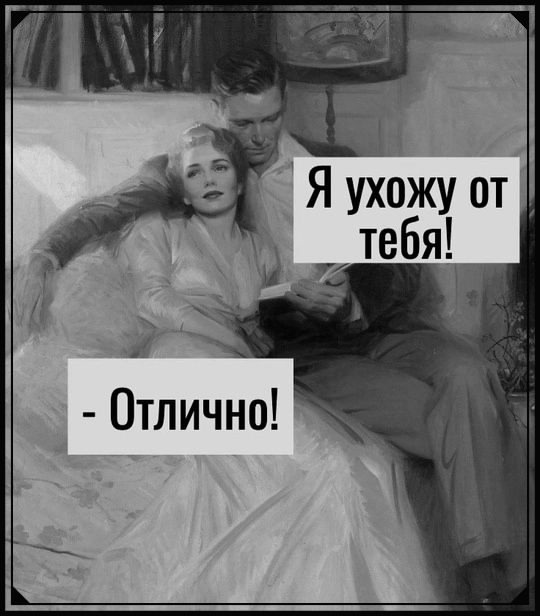 И день заиграл сразу яркими красками