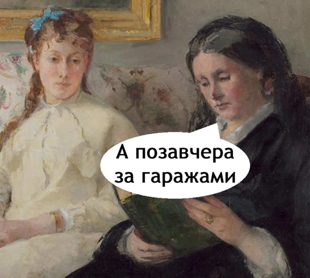 А все так мило начиналось, с капусты