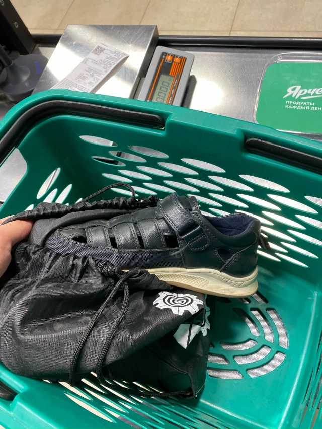 Оставили в магазине ярче