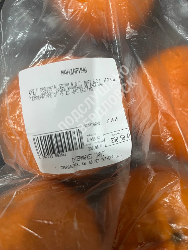 Периодически доводится ходить за фруктами и овощами в ...