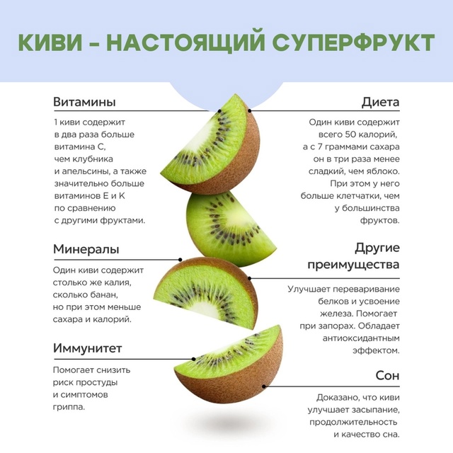 #Польза