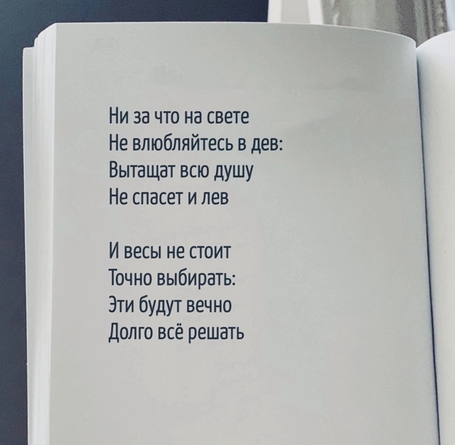 Как говорится, в каждой шутке..)