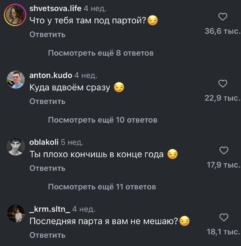 Меня прямо флешбекнуло — будто снова вернулся в школьные годы...