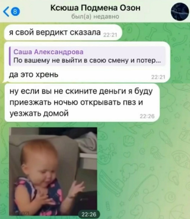‼️Хорошо подумайте, прежде чем брать на работу малоле...
