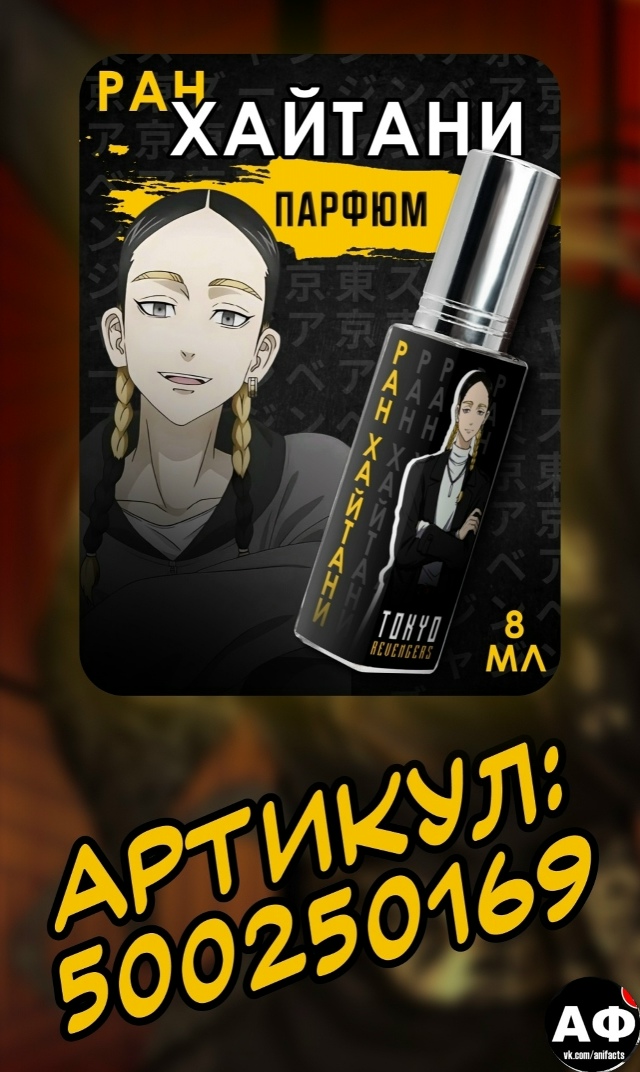 аниме факты