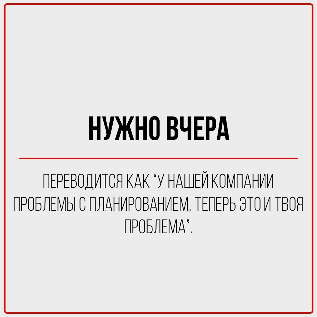 Всех с концом рабочей недели!
