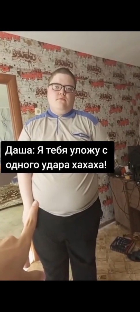 айй тигр